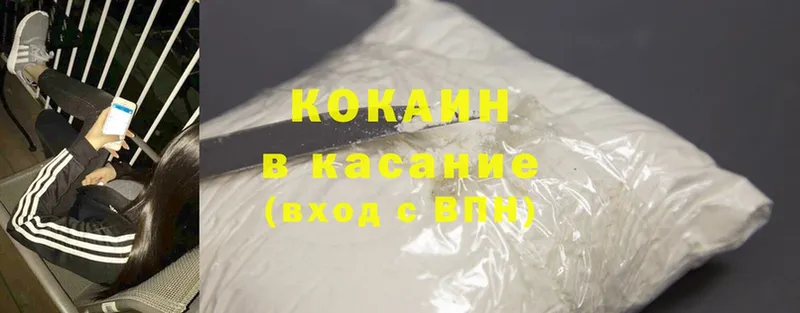 COCAIN 99%  мориарти как зайти  Кимовск 