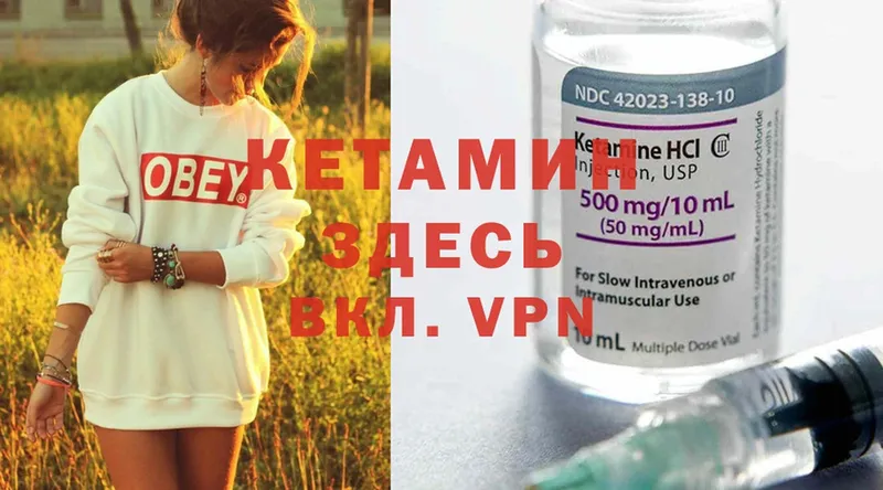 наркотики  Кимовск  Кетамин ketamine 