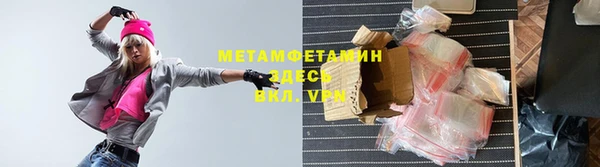 метадон Вязники