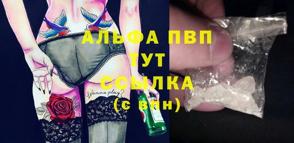 синтетический гашиш Вязьма