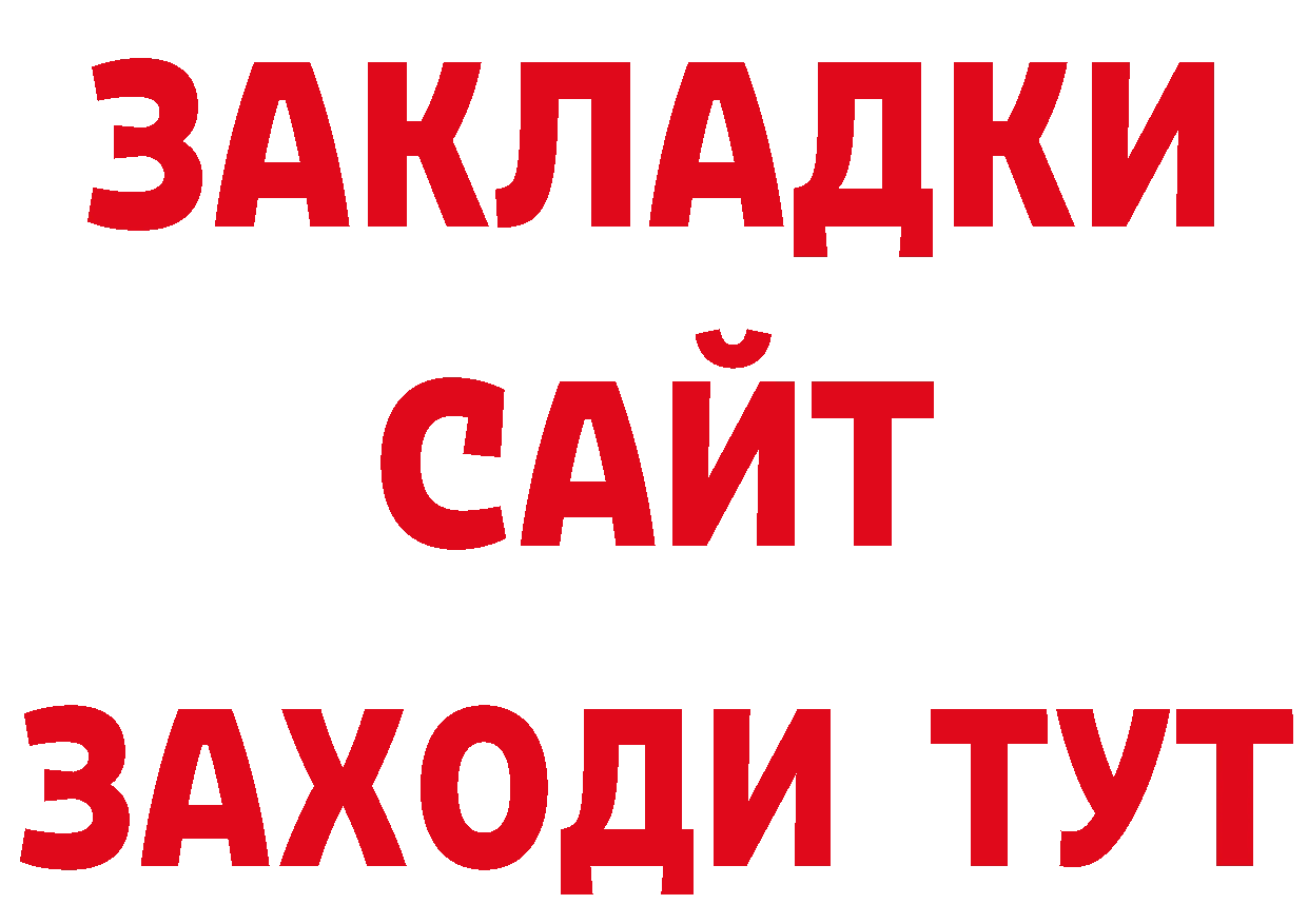 БУТИРАТ оксана онион мориарти ОМГ ОМГ Кимовск